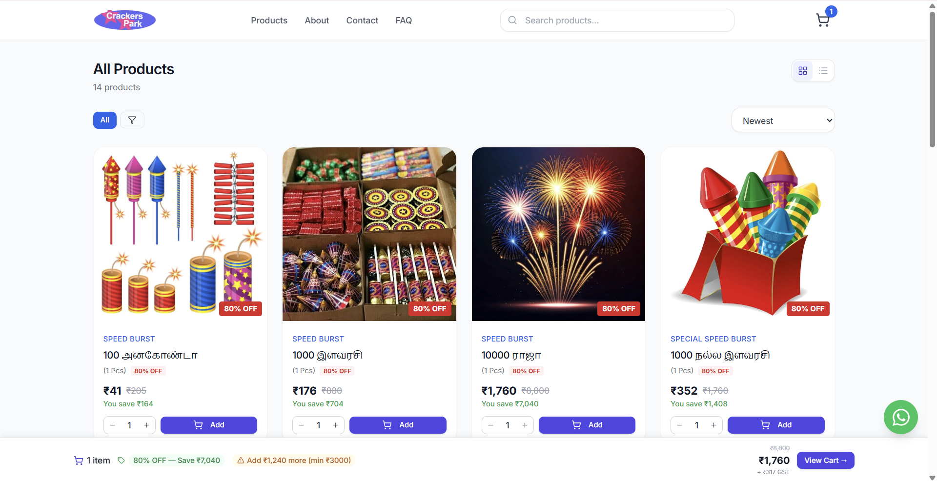 Product catalog grid view with categories and search