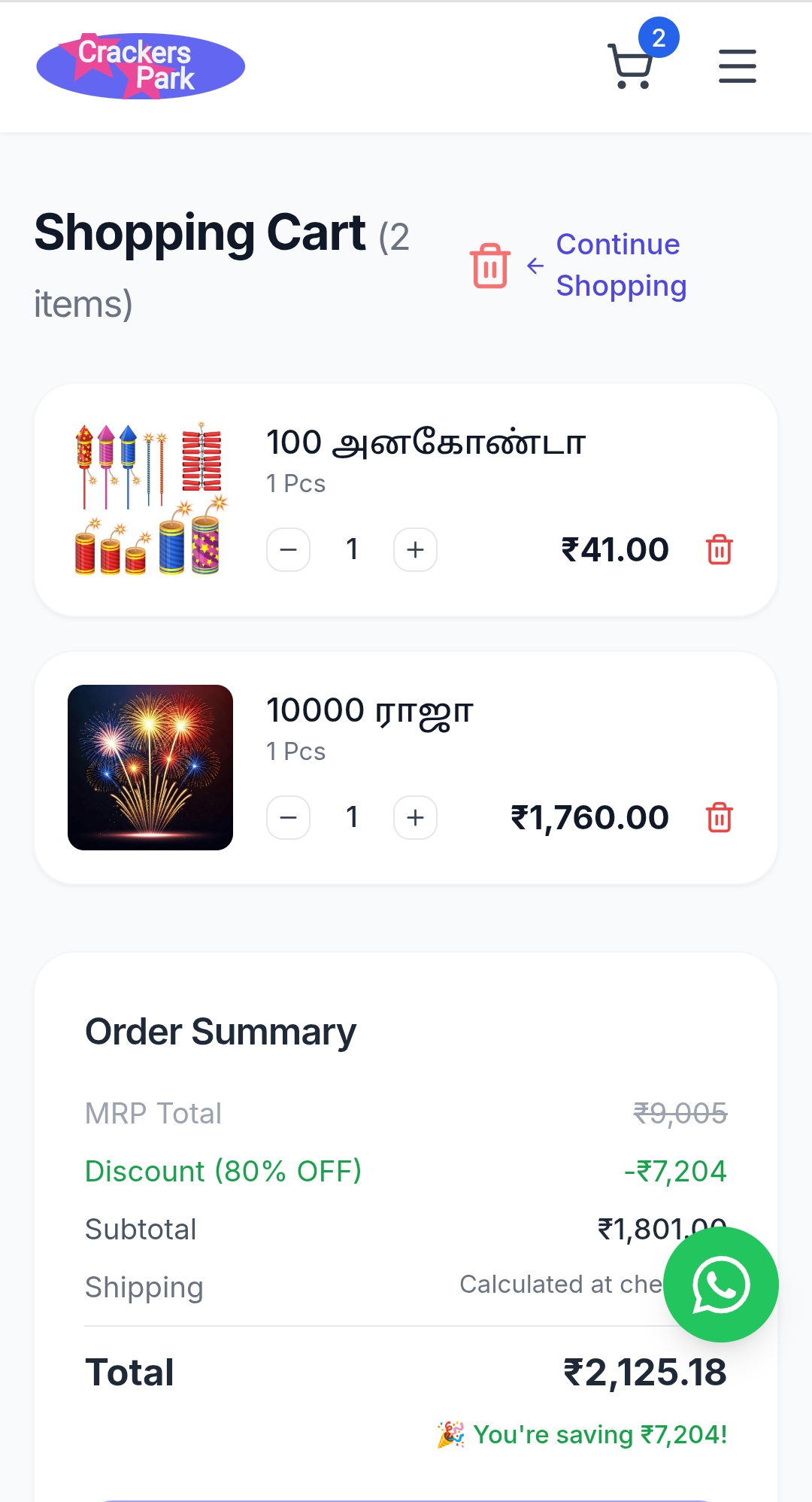 Mobile responsive store view