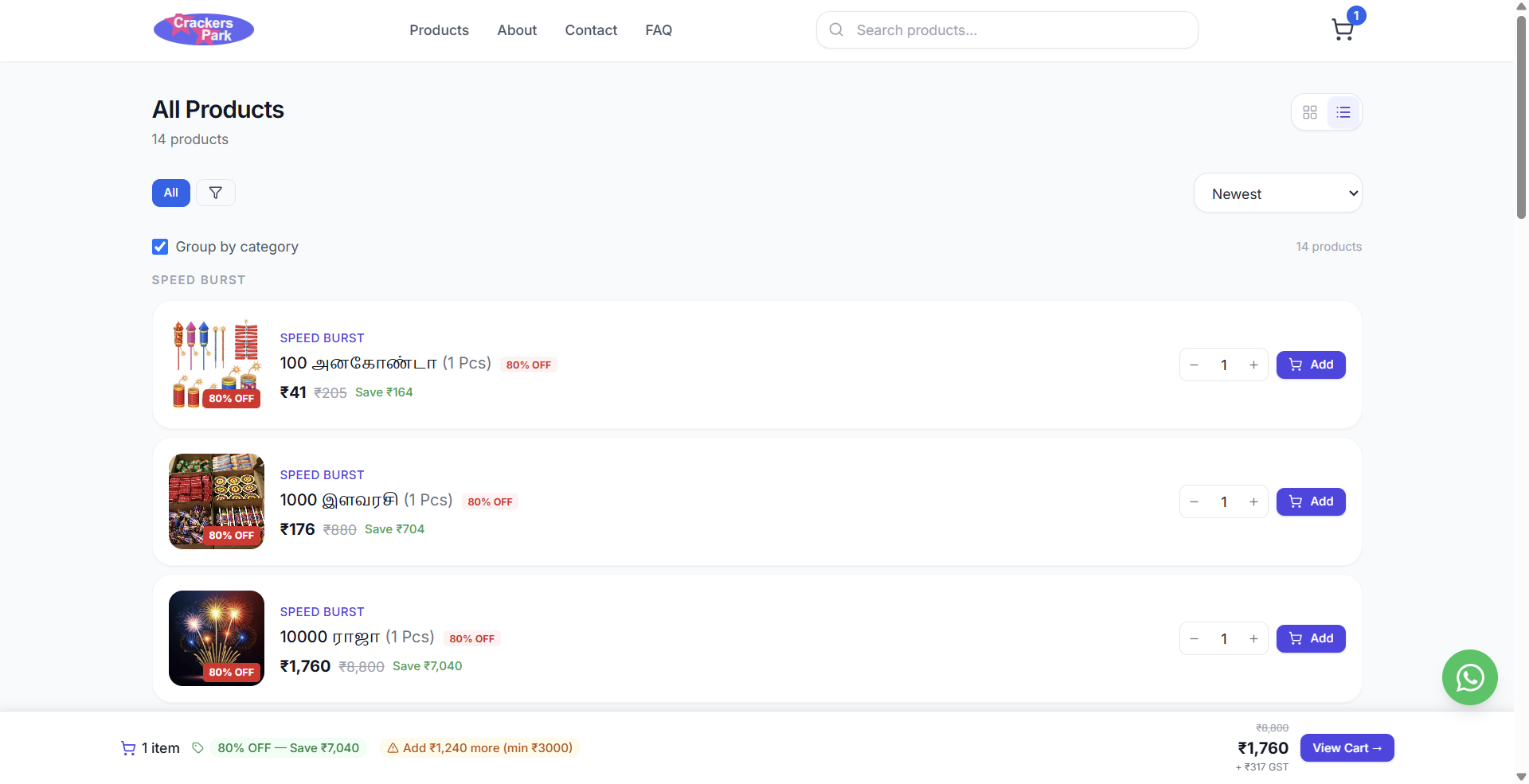 Product list page view